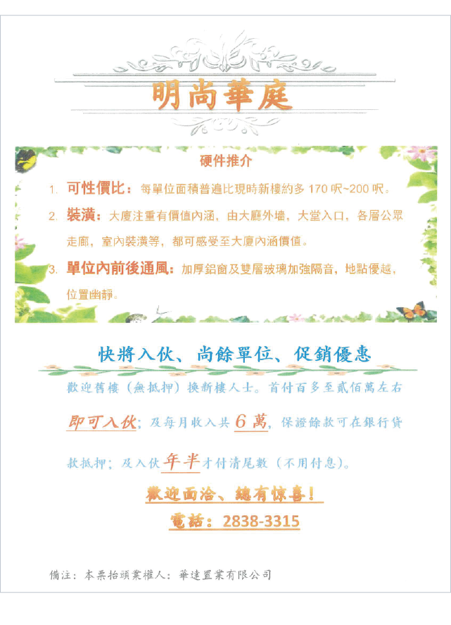 fbb0984bafdc4fbab6ef0311ff116af9.png img-20200505.png